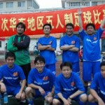 FC shanghai super 48 A