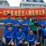 FC shanghai super 48 B