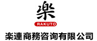 楽連商務咨询有限公司