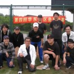 Team NISHITANI