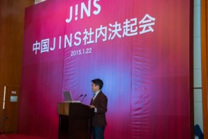JINS3