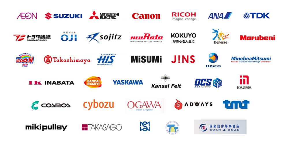 過去イベント実施企業