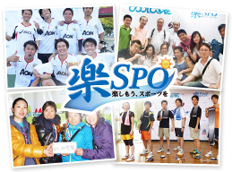 楽SPO　ラクスポ